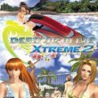 DOA Xtreme 2