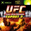 UFC Tapout 2