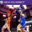 Kinect Sports Gems: Boxing