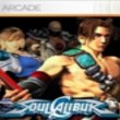 SOULCALIBUR HD