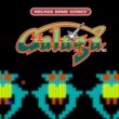 Arcade Series: Galaga