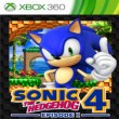 Sonic The Hedgehog 4 Episode 1